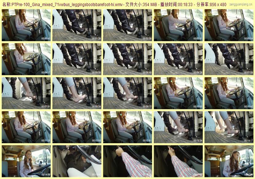 ptpre-100_Gina_mixed_71vwbus_leggingsbootsbarefoot